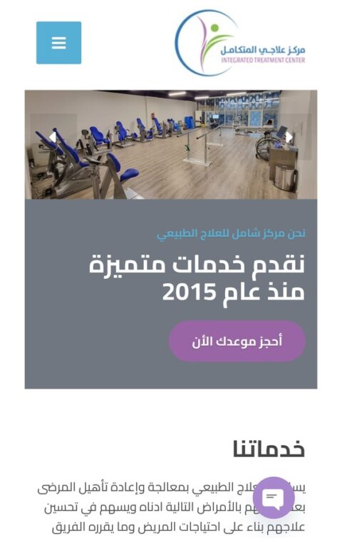 elajicenter