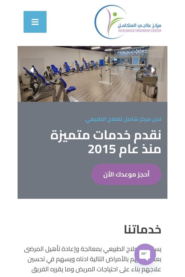 elajicenter