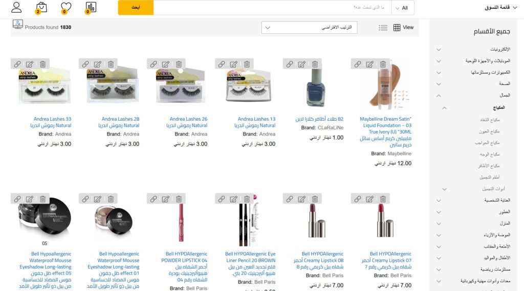 Screenshot 2026-04-12 193329