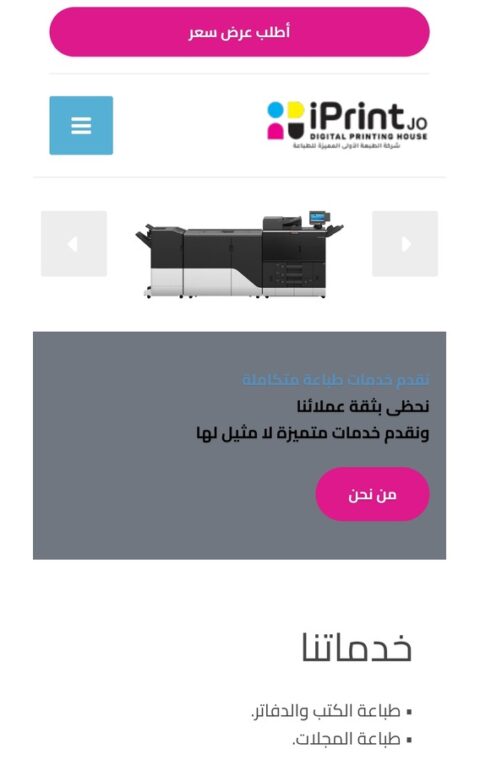 iprintjo
